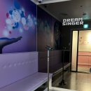 드림싱어 코인노래연습장 이미지