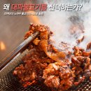 프랜차이즈 새늘 | 요즘뜨는창업아이템 탁월한 선택★