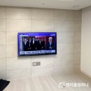 사하구-55 | 부산 사하구 장림동 두산위브더제니스 55인치 크기 무타공벽걸이TV 설치 후기