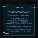 시립극단 제71회 정기공연 | 뮤지컬 홍련 대구 공연 후기, 장화홍련과 바리데기, 대구문화예술회관 팔공홀 시야
