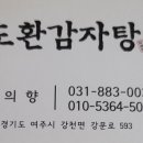 여주-0034 티스토리