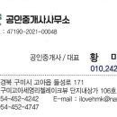 선산대로 이미지