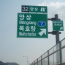 망상IC 이미지