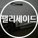 현대자동차종합정비공업사 이미지