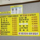 금잔화국수 이미지