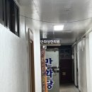 만화당한의원 | 임신준비 한약은 전주 삼신할배 &#34;만화당 한의원&#34;