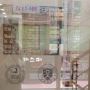 베리타스치과의원 이미지