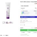 시카크림 50ml 6,800원 무배 이미지