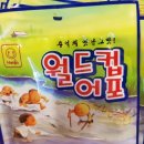 가야슈퍼 이미지