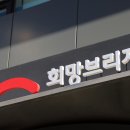 돕다