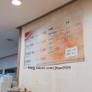 김가네김밥오치점 이미지