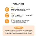 플러스키친