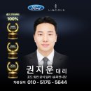 에코사운드 | 포드 머스탱 2.3 에코부스트｜진짜 드라이브, 이 감성 하나면 충분합니다