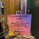 보배반점달동점 이미지