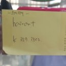 경헤어아트