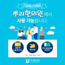 8뿌리한의원 이미지