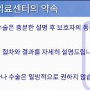 신세계 동물병원 이미지