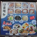 산지물신제주점 이미지