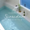 군산신시담 이미지