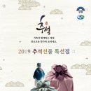 로컬푸드서비스