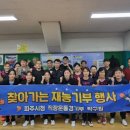 파주시청 이미지