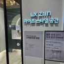 자유공간음식점