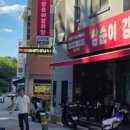 불당삼거리1 이미지