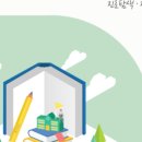 유안초등학교 이미지