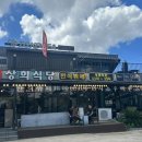 상희식당 이미지