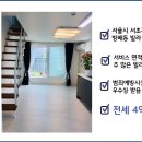 방배조은부동산중개 이미지