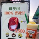 건강딱농장