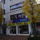킹성인게임랜드 네이버블로그