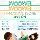 핸섬피플 카카오 검색결과