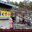 보배네먹거리