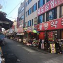 포항세명약국 이미지