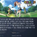 월드골프 | 모두의 골프 월드 플레이 후기