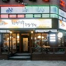 한양족발식당 - 구미시 | 한양족발식당