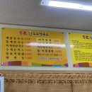 통큰 부추 칼국수 이미지