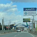 삼부연로17번길 이미지