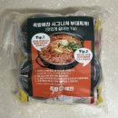 예찬 | 하남 미사 족발 맛집 ! 족발예찬 후기 / 하남 족발보쌈 • 미사맛집