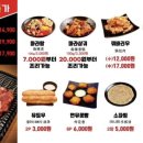 자매양꼬치 - 안성시 아양2로 109-1 | 안산 원곡동 양꼬치 마라탕 맛집 [동자매 마라탕] 후기