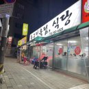 (주)금고깃집 마곡본점 이미지