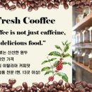 카페프레 이미지
