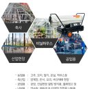하이원산업(주) 이미지