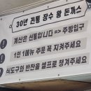 대학로분식 이미지