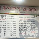 유장원보쌈 이미지