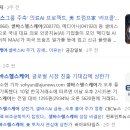 헬스케어 이미지