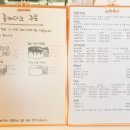 행복이피어나다 이미지