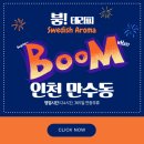 삼우세차장 | [인천스웨디시] 만수동 봄테라피