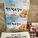 평촌상회 이미지